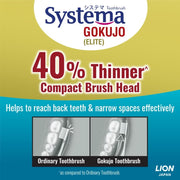 Systema Gokujo Elite toothbrush with a 40% thinner compact brush head for reaching back teeth.